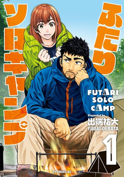 (キャプション自動取得対象外)