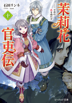 (キャプション自動取得対象外)