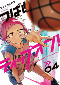 (キャプション自動取得対象外)