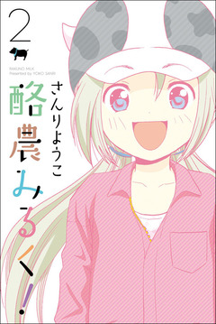 (キャプション自動取得対象外)