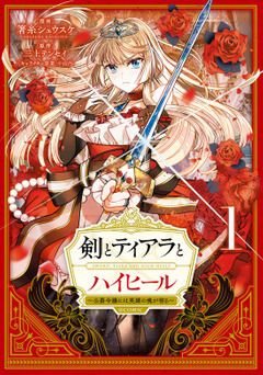 (キャプション自動取得対象外)