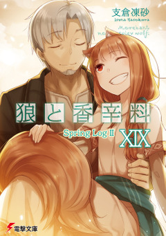 (キャプション自動取得対象外)