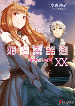 (キャプション自動取得対象外)
