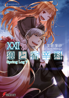(キャプション自動取得対象外)