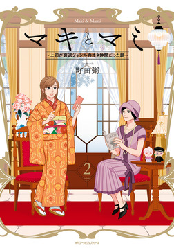 (キャプション自動取得対象外)