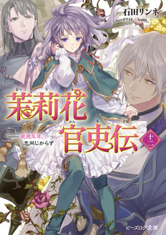 (キャプション自動取得対象外)