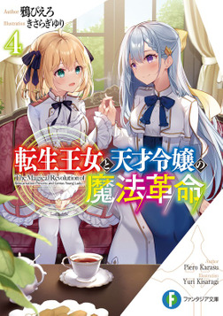 (キャプション自動取得対象外)