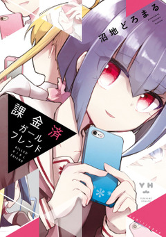 (キャプション自動取得対象外)