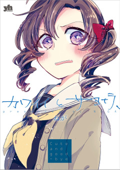 (キャプション自動取得対象外)