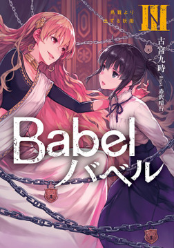 (キャプション自動取得対象外)